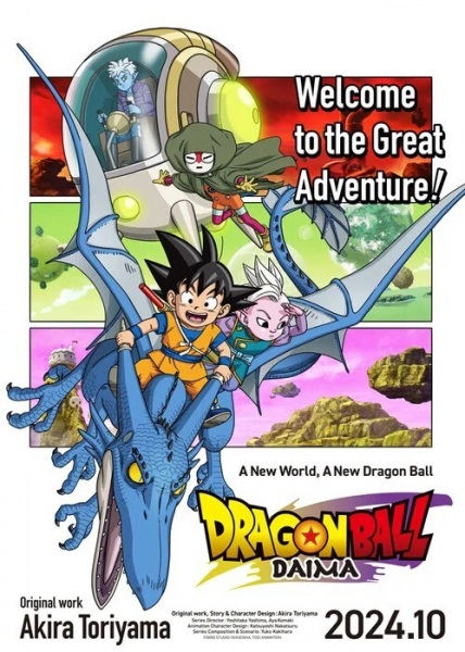Streaming Dragon Ball Daima Sub Indo