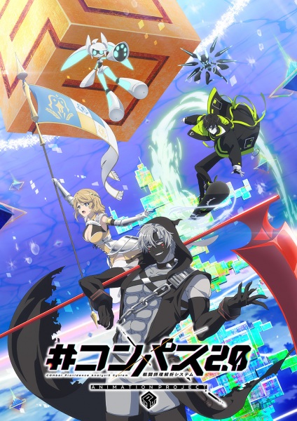 Streaming #Compass 2.0: Sentou Setsuri Kaiseki System Sub Indo