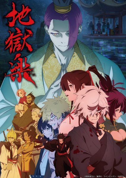 Streaming Jigokuraku 2nd Season Sub Indo