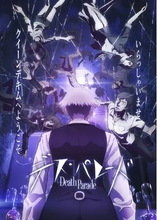 Poster Anime Death Parade