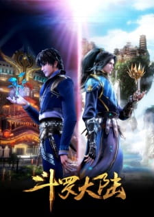 Poster Anime Douluo Dalu: Jingying Sai